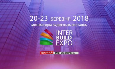 Participation in the InterBuildExpo exhibition, Kyiv